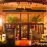 アマポーラ 恵比寿