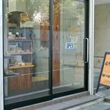 ぐーちょきパン屋