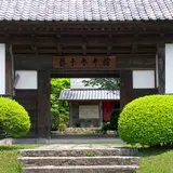 濱田庄司記念　益子参考館