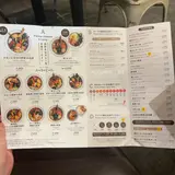 Rojiura Curry SAMURAI. 吉祥寺店
