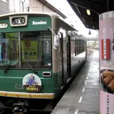 鹿王院駅