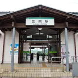 笠間駅