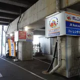 駅レンタカー北海道札幌