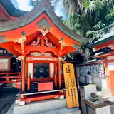 海積神社