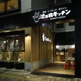 渋谷橋キッチン