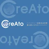 自由空間クレアート