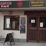 Campion Ale (カンピオンエール)