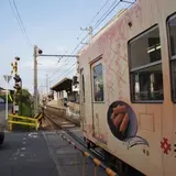 妙心寺駅