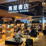 銀座 蔦屋書店