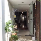あうん堂本舗