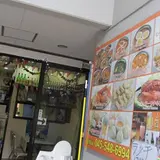 反町駅
