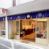 まかないこすめ 神楽坂本店