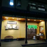いぐさ
