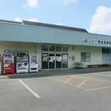 ふかや農業協同組合 川本農産物直売所
