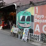 東洋百貨店