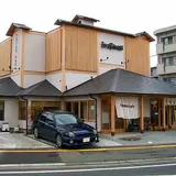 （有）えびす屋餅本舗