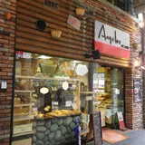 アンゼェラス