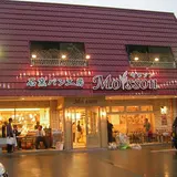 石窯パン工房モワソン