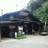 浅見茶屋