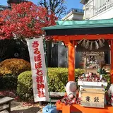 さるぼぼ神社