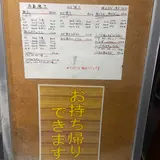 でめ金