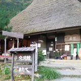 Ｃａｆｅ＆Ｇａｌｌｅｒｙ彩花