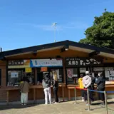あさひ本店 頂上店