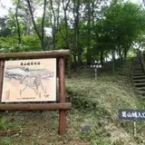 葛山城址
