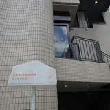 kamagawa living