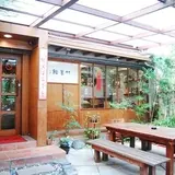竹里館