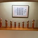 鳴子温泉