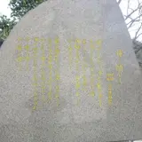長崎県立奈留高校