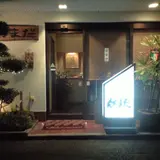 はまだ