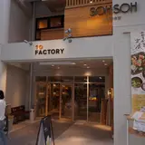 【閉業】SOHSOH 道後店