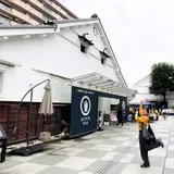 小江戸 蔵里