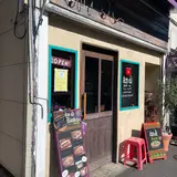 アンディー