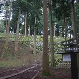 七尾城山