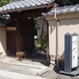 香袋 匂い袋 いせき