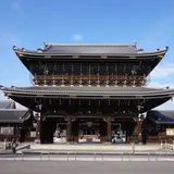 東本願寺（お東さん）