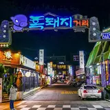 ２５ Gwandeok-ro 15-gil