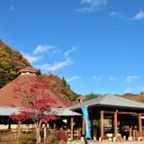 やまがたすこやかランド三太の湯