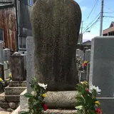 蛤墳