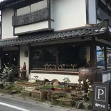 湯町窯