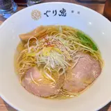麺処ぐり虎 名古屋栄
