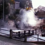 麻釜