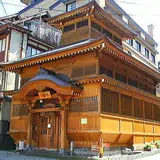 大湯