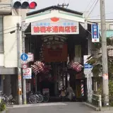 鶴橋本通商店街