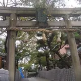 彌栄神社