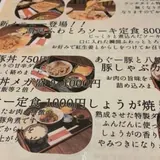 しゃぶしゃぶ酒房美豚
