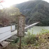 二津野大橋